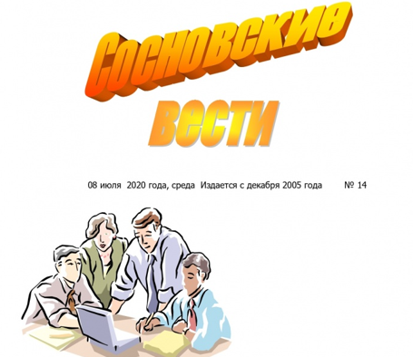 Защити себя и своего ребенка.