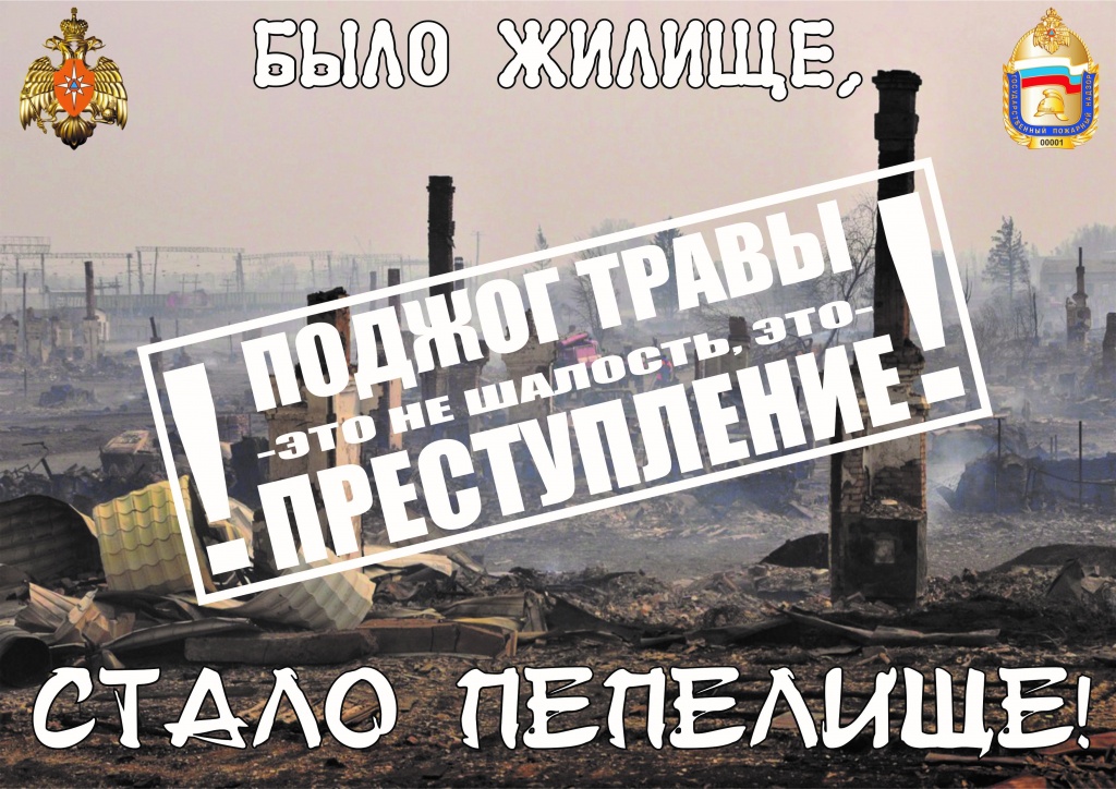 Управление надзорной деятельности и профилактической работы Главного управления МЧС России по Республике Мордовия.